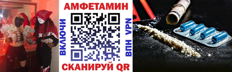 Амфетамин 98%  это формула  Кузнецк 