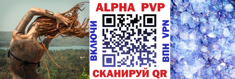 Alfa_PVP СК  где купить   ОМГ ОМГ как зайти  Кузнецк 