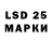 Марки 25I-NBOMe 1500мкг Ukraina zachodnia