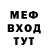 Первитин кристалл Baby Tv