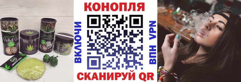 Печенье с ТГК конопля  купить   Кузнецк 