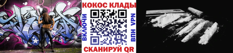 купить наркоту  Кузнецк  КОКАИН Перу 