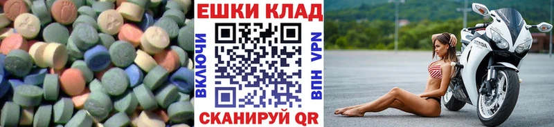 хочу   Кузнецк  блэк спрут маркетплейс  ЭКСТАЗИ Philipp Plein 