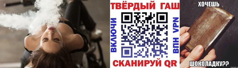 гидра вход  Кузнецк  ГАШ гарик  купить наркотик 