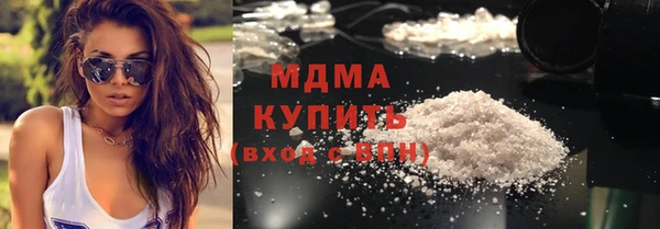 мдма Арсеньев