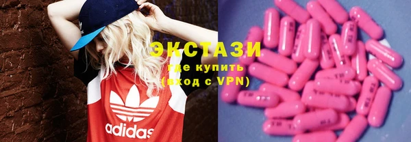 мдпв Армянск