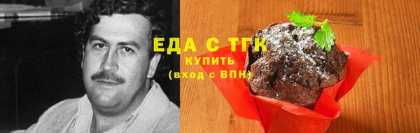 соль ск Баксан