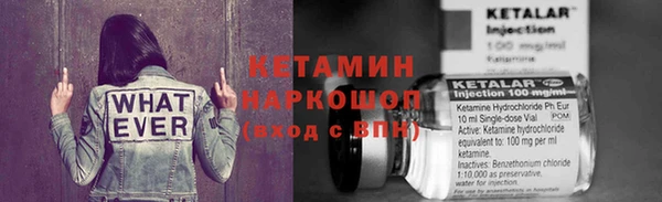 соль ск Баксан