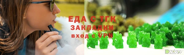 jwh Аркадак