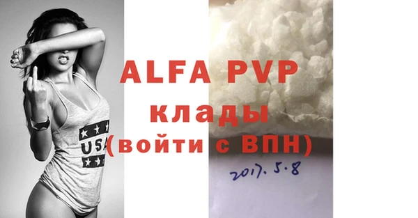 таблы Балабаново