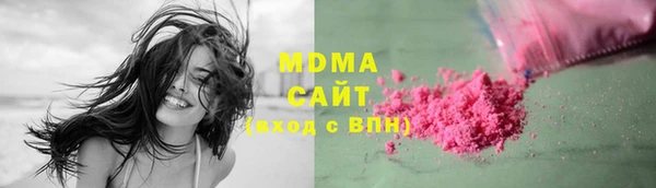 кристаллы Балахна