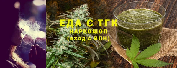 соль ск Баксан