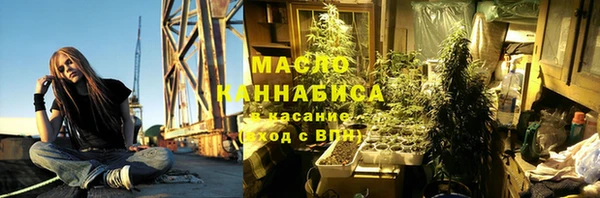 кристаллы Балахна