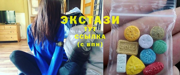 соль ск Баксан