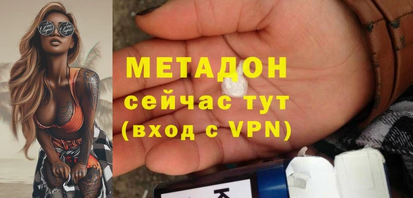 соль ск Баксан