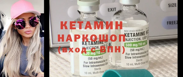 кристаллы Балахна
