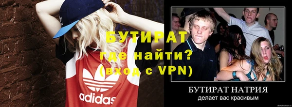 таблы Балабаново