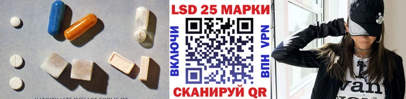 LSD-25 экстази ecstasy  Кузнецк 