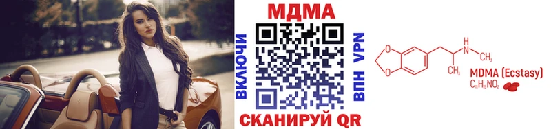 маркетплейс телеграм  даркнет сайт  Кузнецк  MDMA VHQ 