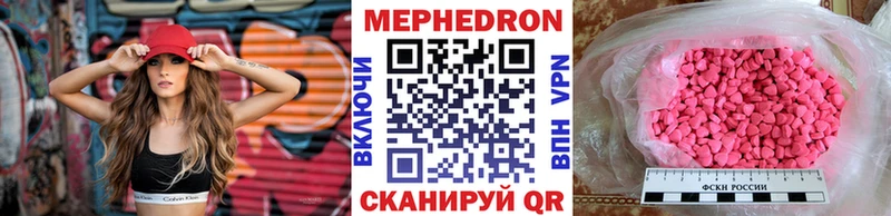 Меф мяу мяу  где купить наркоту  Кузнецк 