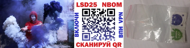Марки 25I-NBOMe 1500мкг  где можно купить наркотик  Кузнецк 