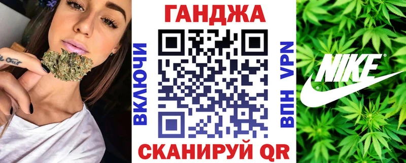 маркетплейс Telegram  Кузнецк  Шишки марихуана план 